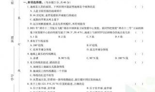 七年级上册地理七种气候类型、特点、分布